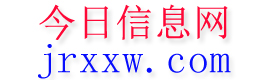 额济纳旗今日信息网